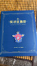 舒星 a3獎狀收集冊可掛墻展示男孩女孩榮譽(yù)證書(shū)a4兒童收納神器相冊放裝作品的冊子文件夾小學(xué)生畫(huà)冊 曬單實(shí)拍圖