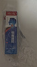 時(shí)珍世家金系列咽扁凝膠咽炎喉嚨癢干咳異物感正品腫痛扁桃體慢性發(fā)炎口干膏藥 曬單實(shí)拍圖
