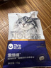 衛(wèi)仕全價主食凍干貓糧 生骨肉貓干糧 深海美毛爆爆桶300g 曬單實(shí)拍圖