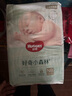 好奇（Huggies）小森林紙尿褲NB66片(5kg以下)尿不濕心鉆【透氧頂配更低敏】 曬單實(shí)拍圖