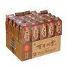 百年糊涂 小微醬 濃香型白酒 52度 125ml*24瓶 整箱裝 茅臺(tái)鎮(zhèn)酒 節(jié)日送禮 曬單實(shí)拍圖