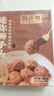 同慶樓紅燒迷你獅子頭1斤 中華老字號(hào) 預(yù)制菜半成品 夜宵肉丸子加熱即食 曬單實(shí)拍圖