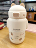 蘇泊爾（SUPOR）兒童保溫杯水杯水壺小學(xué)生上學(xué)開(kāi)學(xué)316L吸管杯 椰奶白KCV50CM20 曬單實(shí)拍圖