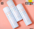 雅漾（Avene）專研溫和潔面乳100ML 深層清潔敏感肌0皂基保濕洗面奶男女 曬單實拍圖