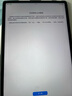 華為（HUAWEI）MatePad Air 12英寸平板電腦2025款鴻蒙5 專(zhuān)業(yè)電腦軟件生態(tài) 【華為官方授權】 12GB+256GB 煙云灰 官方標配 正品速發(fā) 曬單實(shí)拍圖