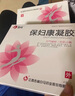 [白馬] 保婦康凝膠 4g*4支/盒 5盒裝 曬單實(shí)拍圖