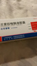 【原研藥】達(dá)克普隆 蘭索拉唑腸溶膠囊 30mg*14粒/盒 曬單實拍圖