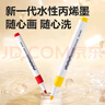 得力（deli）24色兒童學(xué)生易洗丙烯馬克筆三角桿水彩筆生日禮物防水手繪熒光記號(hào)筆涂鴉HM363-24學(xué)生開(kāi)學(xué)禮物 曬單實(shí)拍圖