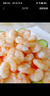 5斤無(wú)冰蝦仁鮮凍青蝦仁商用鮮凍批發(fā)冷凍蝦仁去蝦線(xiàn)新鮮特大蝦仁 2包2斤大蝦仁 曬單實(shí)拍圖