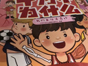 十萬個為什么（彩繪注音版8冊）正版5-8歲兒童科普百科 繪本 幼兒園 幼小銜接 小學生 暑假課外閱讀 自主閱讀 對照小學語文科學新課標暑假作業(yè) 一升二暑假銜接 小升初暑假銜接 曬單實拍圖