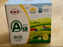 德青源A級鮮雞蛋32枚2.74斤起無抗生素 谷物喂養(yǎng)  營養(yǎng)早餐禮盒裝 曬單實拍圖