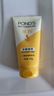 旁氏（POND'S）洗面奶 米粹水潤柔嫩潔面乳150g*2 氨基酸溫和保濕 開(kāi)學(xué)季 曬單實(shí)拍圖