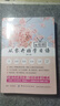 正版 看視頻從零開(kāi)始學(xué)日語(yǔ) 標準日本語(yǔ) 日語(yǔ)入門(mén)自學(xué)零基礎 日語(yǔ)教材 新標準日本語(yǔ)初級學(xué)習書(shū)日語(yǔ)學(xué)習 曬單實(shí)拍圖