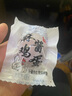 津滋味麻醬雞蛋 正宗天津薊州特產(chǎn)松沙流油即食咸雞蛋腌制咸淡適宜雞蛋 麻醬雞蛋共40g*30個(gè)裝 真空包裝 曬單實(shí)拍圖