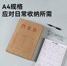 京東京造50只A4/175g豎式牛皮紙檔案袋商品袋 側(cè)寬3cm 標(biāo)書合同文件票據(jù)資料袋 辦公用品 曬單實拍圖