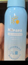 Hi!papa海龜爸爸兒童防曬噴霧可上飛機兒童高倍SPF32 防水防汗100ml 曬單實拍圖