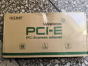 翼聯(lián)（EDUP）英特爾AX200千兆PCIE無線網(wǎng)卡臺式電腦WIFI6接收器電競主機內(nèi)置 5G雙頻3000M藍牙5.2 EP-AX200LS 曬單實拍圖