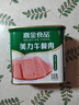 高金食品美力午餐肉340g 火鍋冒菜麻辣燙食材 泡面搭檔 早餐食材 火腿腸 曬單實拍圖