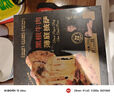 鋒味派黑椒牛肉薄底披薩1盒210g/片 牛肉芝士pizza餅比薩半成品 曬單實拍圖