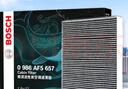 博世（BOSCH）空調(diào)濾芯濾清器5657凱美瑞亞洲龍卡羅拉雷凌威蘭達(dá)漢蘭達(dá)賽那RAV4 曬單實(shí)拍圖