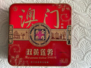 金尊澳門雙黃蓮蓉600g月餅禮盒鐵盒罐中秋節(jié)送禮廣式企業(yè)團購150g*4個 曬單實拍圖