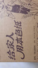 泉林本色有芯卷紙 經(jīng)典3層280節(jié)*27卷 整箱衛(wèi)生卷筒廁紙巾 易溶不堵 曬單實拍圖