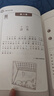 新版小學(xué)生小古文100課（修訂版）腰封版 新贈朱文君老師講解小古文音頻課 課外閱讀小學(xué)生古文古詩(shī)詞啟蒙書(shū)中小學(xué)教輔 曬單實(shí)拍圖