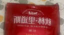 秋林里道斯哈爾濱紅腸 1斤/袋 減少20%食鹽 方便速食 熟食 東北特產(chǎn)香腸  曬單實(shí)拍圖