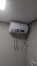 新飛家用電熱水器【免費上門(mén)安裝】出水斷電一級能效出租房洗澡40升/50/60/80/100圓桶2200w速熱節能 40升高配+三重防電+上門(mén)安裝 曬單實(shí)拍圖