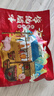 阮小哥 臘腸麻辣香腸500g 川味臘腸臘肉川味香腸二八煲仔飯四川風(fēng)味特產(chǎn) 曬單實(shí)拍圖