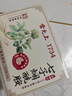 雷允上香皂美白除螨洗澡洗臉祛痘控油保濕煙酰胺持久留香72h送起泡網(wǎng) 曬單實(shí)拍圖