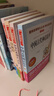 快樂(lè )讀書(shū)吧四年級上冊（共4冊）希臘神話(huà) 山海經(jīng) 中國古代神話(huà)故事 世界經(jīng)典神話(huà)與傳說(shuō) 曬單實(shí)拍圖