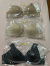 優(yōu)衣庫(kù)女裝無鋼圈文胸/輕型3D Bra軟支撐立體聚攏 新款 479190 479190/09黑色 75A 適用A75 B75 A80 B80 曬單實(shí)拍圖