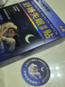 時(shí)珍世家金系列日本睡眠貼嚴(yán)重失眠專用失眠貼官方正品重度快速入睡深度助膏藥貼 曬單實(shí)拍圖