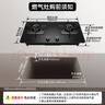 米家小米智能燃?xì)庠頢2 嵌入式家用猛火節(jié)能煤氣灶具5.2kW煙灶聯(lián)動(dòng)可調(diào)節(jié)國家補(bǔ)貼以舊換新MJ01D天然氣 曬單實(shí)拍圖