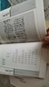 全集2冊 毛澤東詩詞全集152首珍藏版注音讀本原文全譯注釋詩歌詩詞鑒賞大全中小學(xué)生課外書毛澤東論詩詞 曬單實拍圖