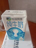 優(yōu)然牧業(yè) YOURAN DAIRY純牛奶 3.2g優(yōu)質乳蛋白 早餐搭檔 禮盒裝 250ml*24盒/箱 曬單實拍圖