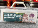 六品堂 毛筆初學(xué)者書(shū)法套裝入門(mén)專(zhuān)用狼毫兼毫兒童小學(xué)生水寫(xiě)布筆墨紙硯全套文房四寶收納工具【17件套】 曬單實(shí)拍圖