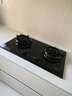 方太（FOTILE）【雙邊獨(dú)立定時(shí)】燃?xì)庠钐烊粴?家用嵌入式5.2kW* 猛火燃?xì)庠?易清潔可調(diào)節(jié) 01-TE21 政府補(bǔ)貼20% 曬單實(shí)拍圖