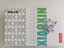 聯(lián)想平板小新ProGT【 國家補貼】11.1英寸3.2K超清屏144Hz高刷 辦公學(xué)習(xí)游戲AI平板電腦 12+256G淺海貝 曬單實拍圖