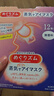 花王（KAO）美舒律蒸汽眼罩/熱敷貼12片無香 晚安睡眠護(hù)眼貼進(jìn)口 曬單實(shí)拍圖