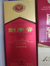 劍南春 水晶劍/老酒 52度 500ml 濃香型白酒 2022年-2025年 水晶劍 500ml*1瓶 曬單實(shí)拍圖