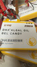 寶得聰DHA海藻油凝膠糖果潤科dha青少年學(xué)生寶寶兒童嬰幼兒孕婦孕期 兩盒裝【超值周期套裝】 曬單實(shí)拍圖
