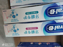 歐樂(lè )B氨基酸小白管牙膏護齦減少牙齦問(wèn)題90g*6支裝共540g京東自營(yíng) 曬單實(shí)拍圖