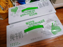 伊利純牛奶苗條裝 200ml*24盒 優(yōu)質(zhì)乳蛋白 中秋送禮盒裝 6月底產(chǎn) 曬單實(shí)拍圖