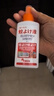 藤久制藥日本驅蚊液噴霧避蚊胺deet防蚊蟲叮咬水嬰童神器室內(nèi)外滅蚊100ml 曬單實拍圖