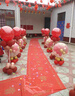 婚禮地爆球結婚天爆氣球婚慶現場(chǎng)裝飾布置爆破氦氣球開(kāi)業(yè)氣球飄空 【手動(dòng)地爆4個(gè)裝】(寶石紅+玫瑰金）送底座 曬單實(shí)拍圖