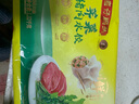 灣仔碼頭薺菜豬肉水餃1320g66只早餐食品速食面點(diǎn)生鮮速凍餃子 曬單實(shí)拍圖