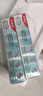 高露潔（Colgate）【孫穎莎同款】每日光澤修護牙膏混合口味組合裝360g新老包裝隨機 曬單實拍圖