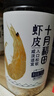 十月稻田 大連產(chǎn)淡干蝦皮 110g 不咸可打粉 紫菜蛋花湯 海米干 蝦米皮 曬單實(shí)拍圖